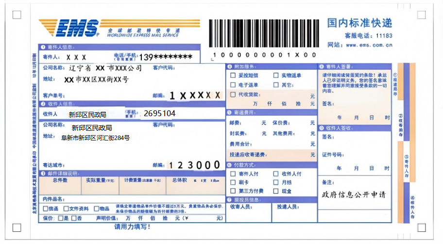 2b8e9f8e-530f-41ae-8352-1529d5ecb9e3.png