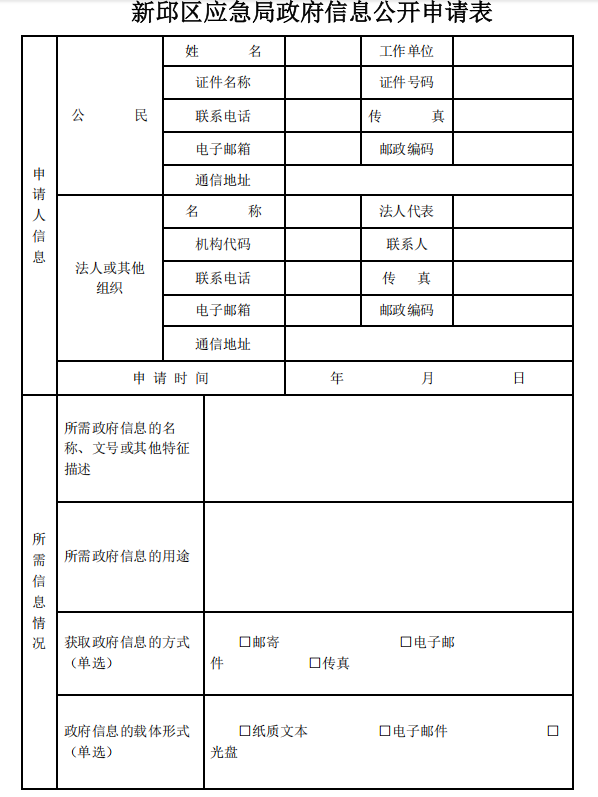 9c4b5e24-daf3-4577-b4fe-3e78f6d4191e.png