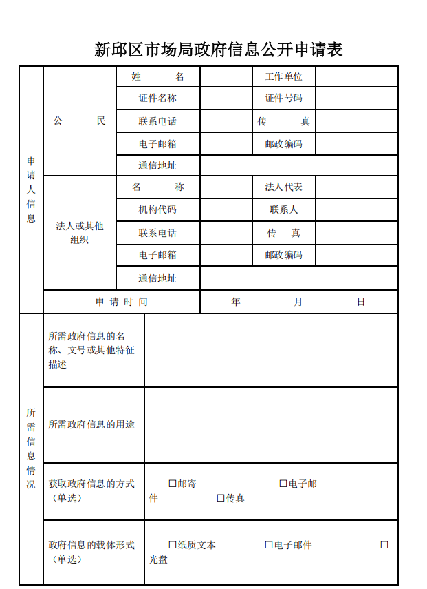 5da610c9-1f97-40c8-ba85-07f9d9edc63e.png