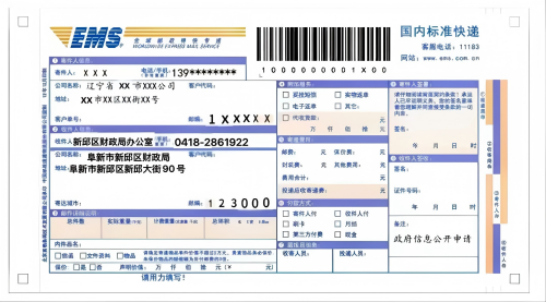 图片2(2).png