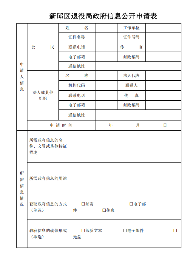 0ffb8dee-753c-44da-bb46-2b3513dc2a87.png