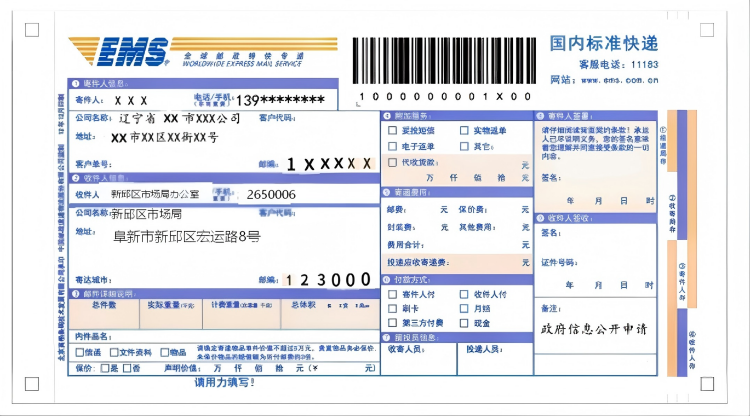 111111111111111(23).png