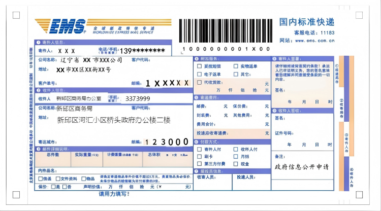 111111111111111(24).png