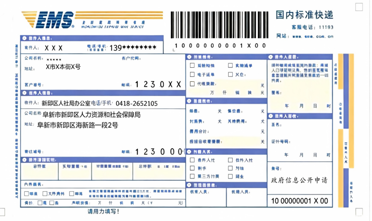 17824422296124028e4929d435946453019f01d5ff6c4de1(1).png