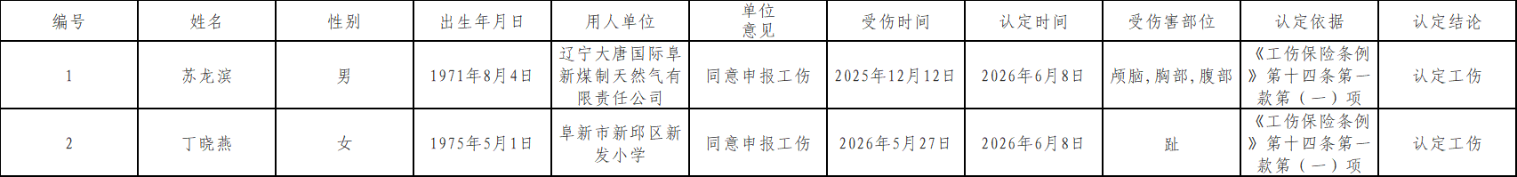 71d6e9b9-614f-4aa1-b0e8-baae6a56b14e.png