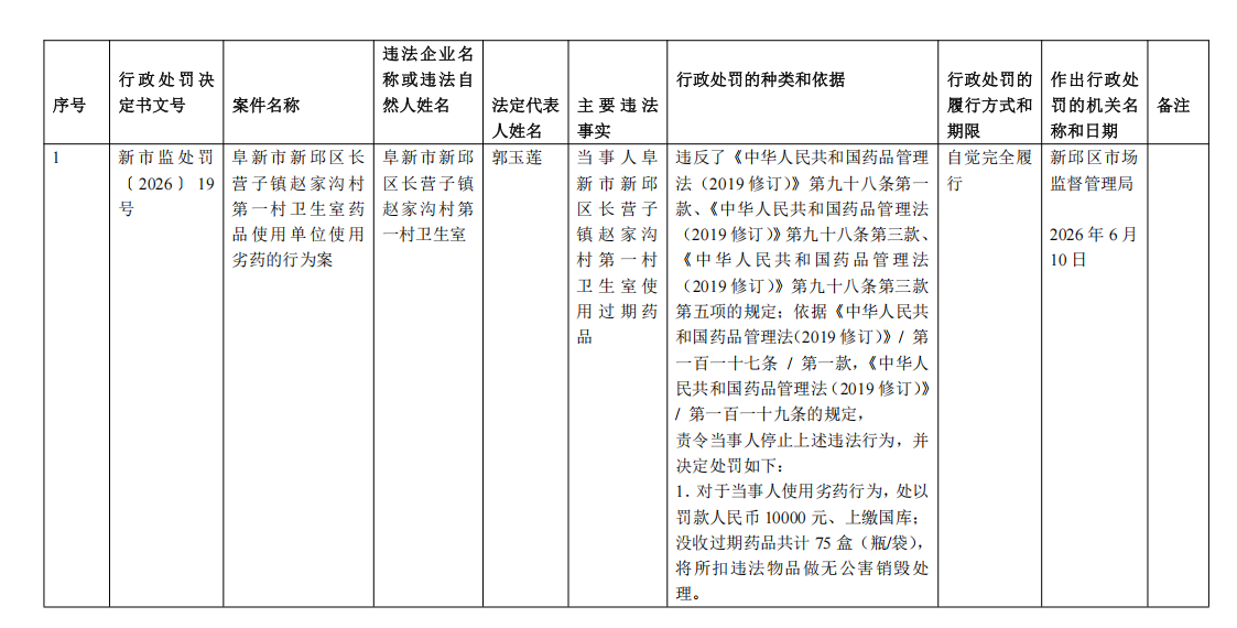 b36056c5-53ac-4723-aeb2-626e8319e040.png