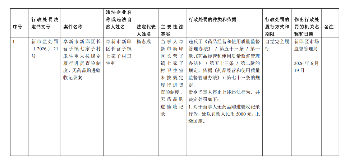 8cb99dc9-c285-42ab-ab5c-ebf19630b70d.png