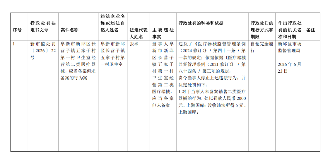 91bc51e2-c84b-401d-ac90-67cb33eaa866.png