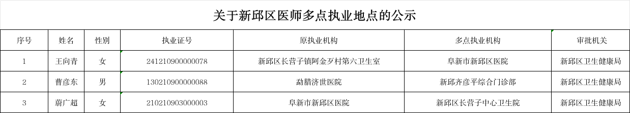 966987db-e0da-4594-970a-140ce259e0a2.png