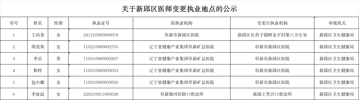 aceb5b18-dbb5-4508-a383-0fe9b8818175.png