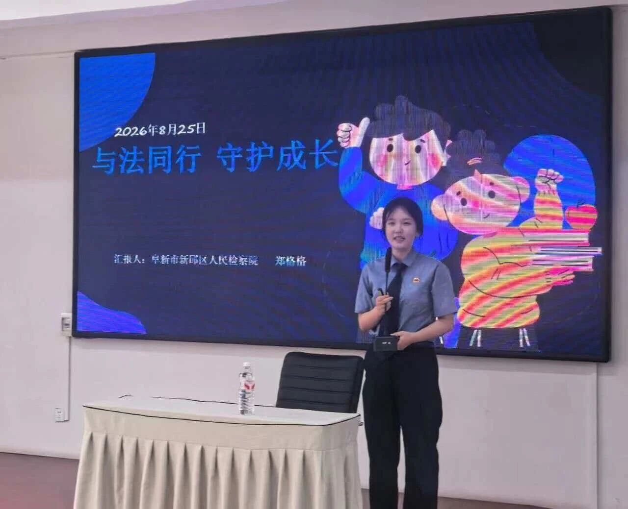 微信图片_2026-09-02_100433_940.jpg