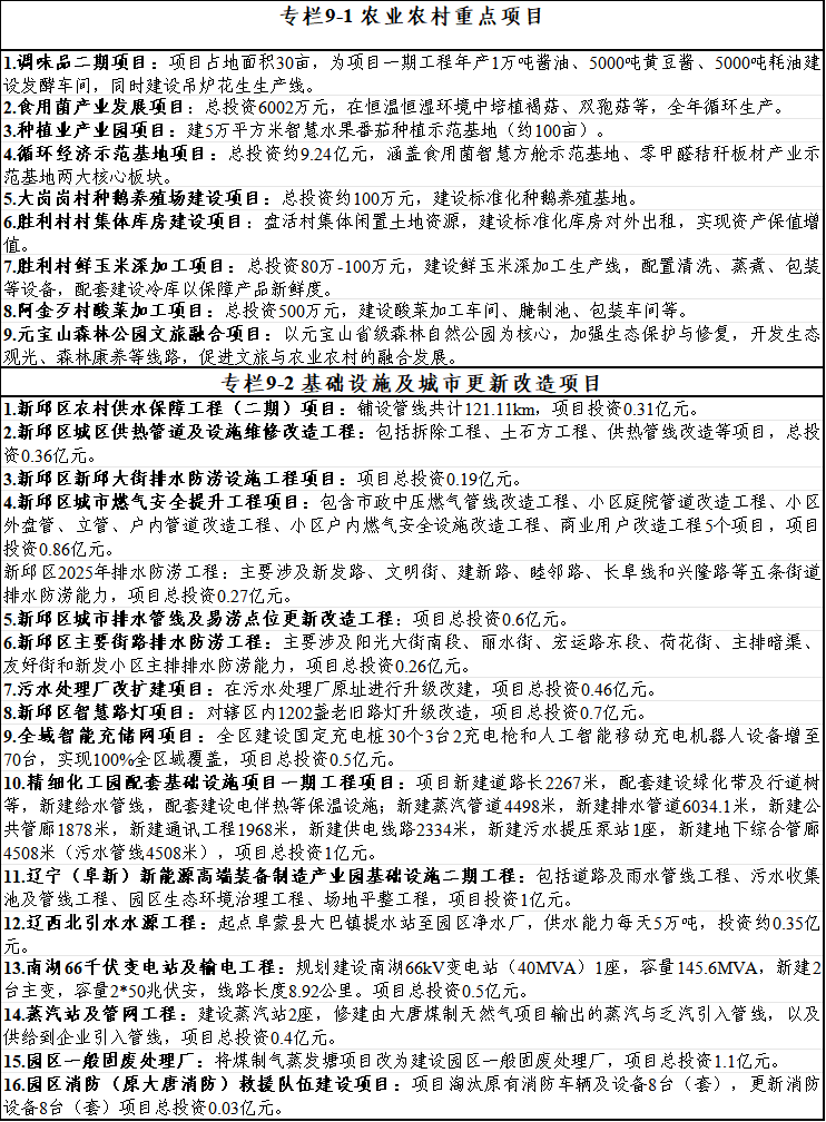 9b030693-321a-4b69-a473-e9902fb36920.png